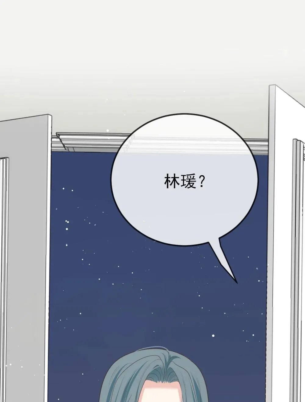 第69话 大家族都有秘密10