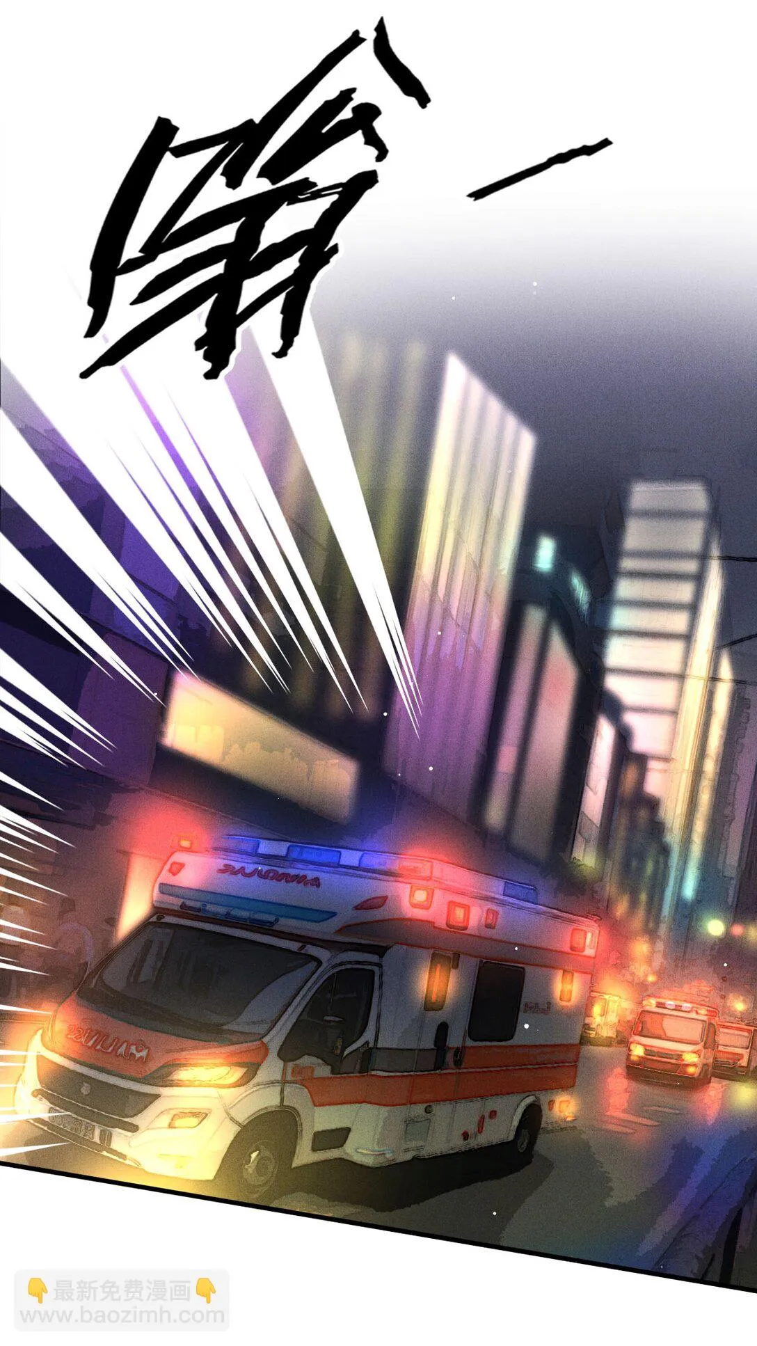 第65话 顾泽遇刺45