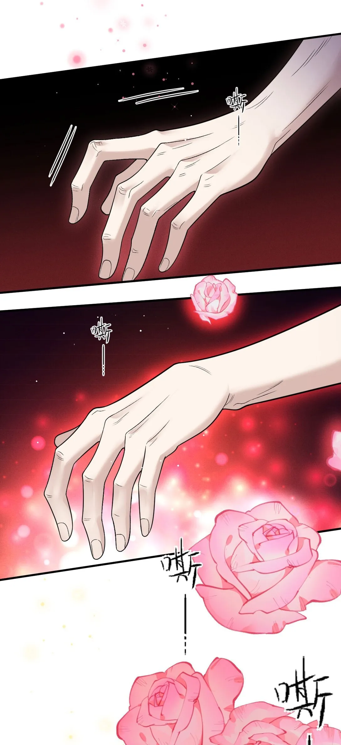第66话 就是这个味21