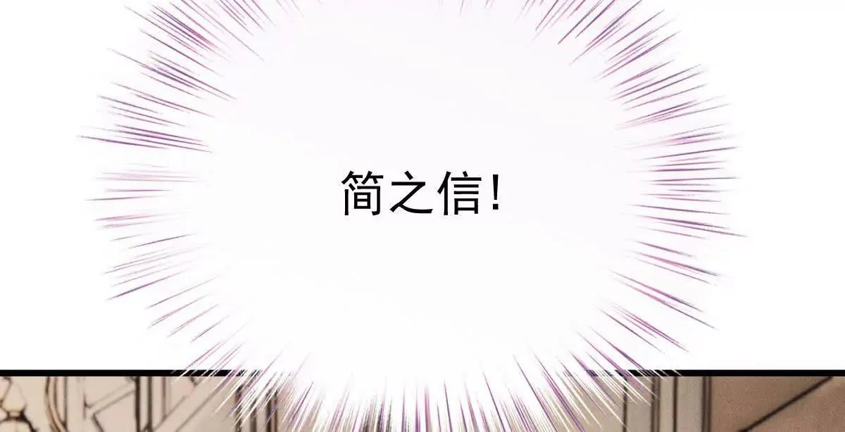 第71话 都失踪了35