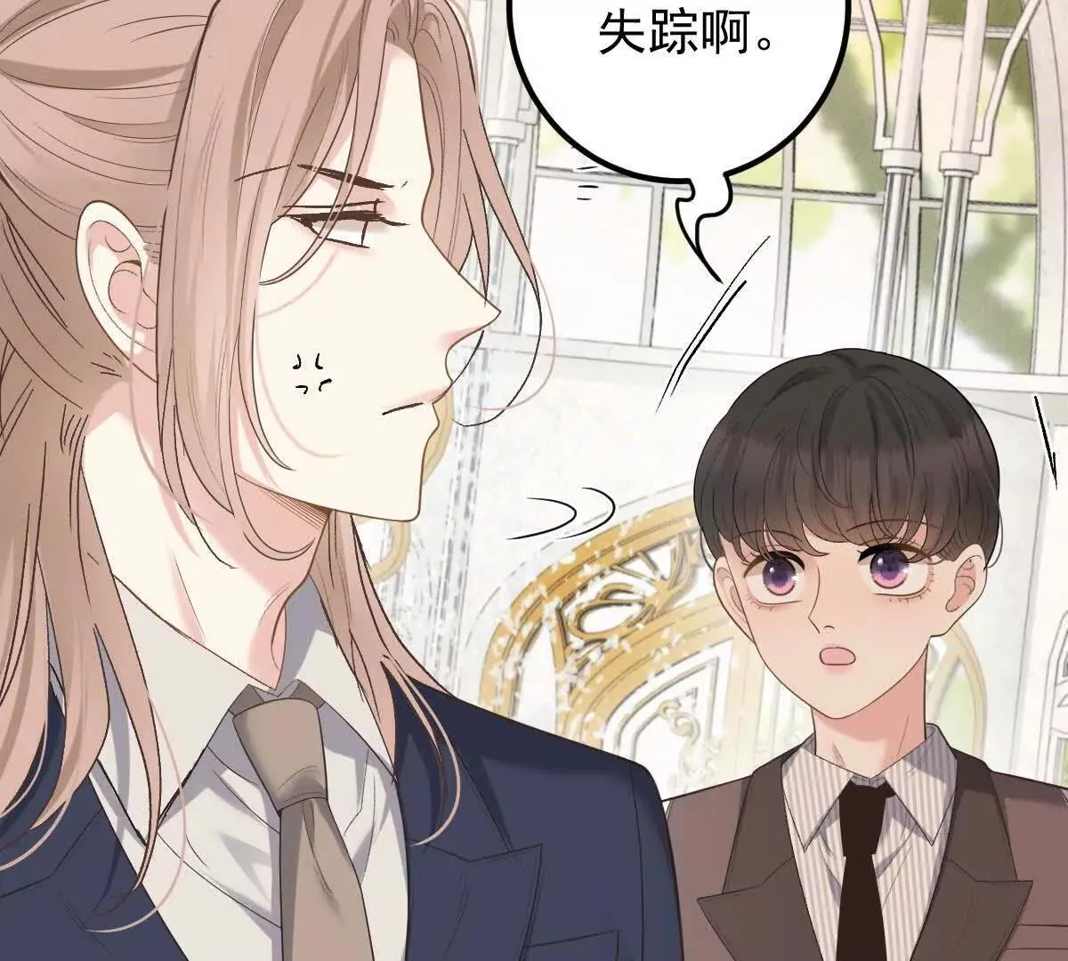 第71话 都失踪了88