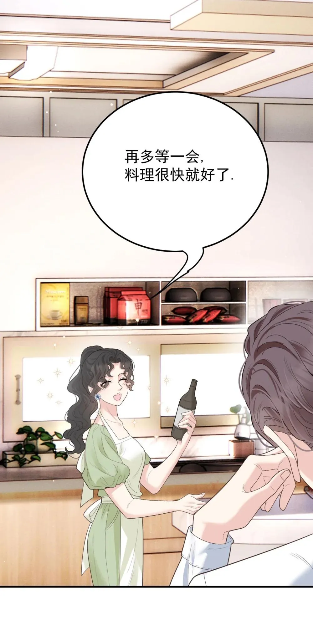 第69话 大家族都有秘密6