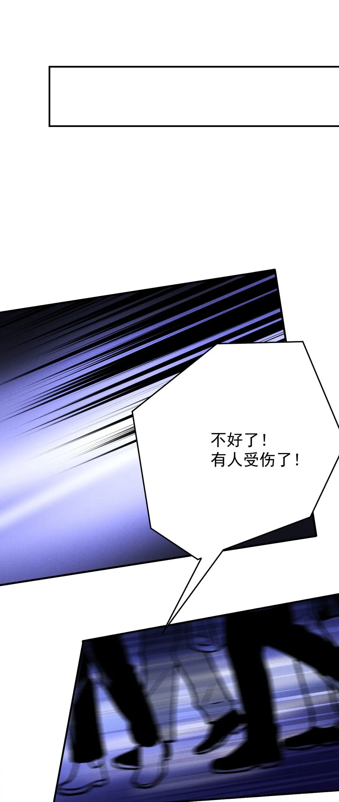 第65话 顾泽遇刺37