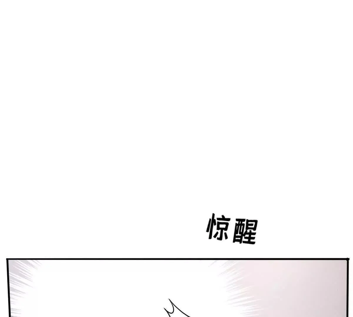 第70话 简之信的噩梦64