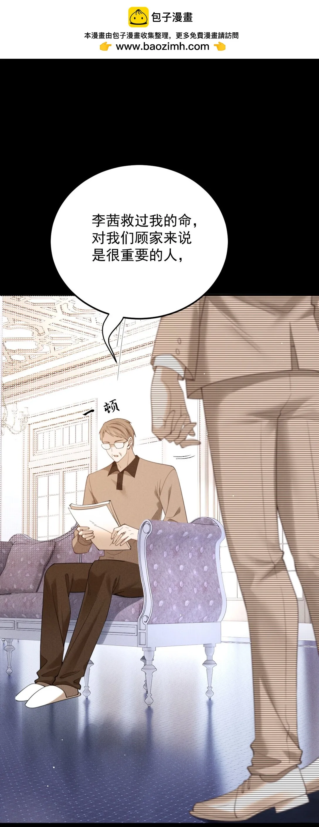 第65话 顾泽遇刺18