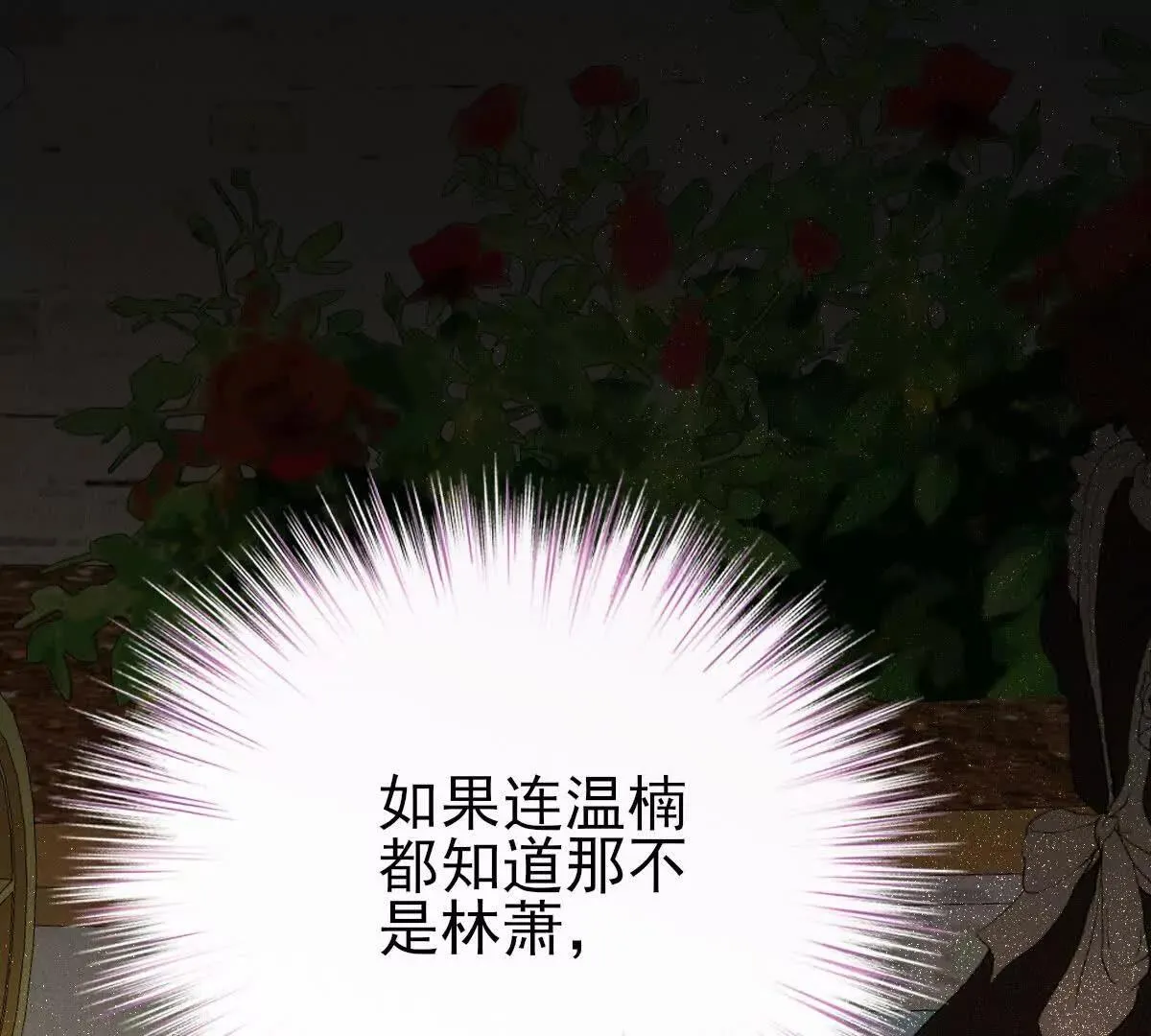 第71话 都失踪了96