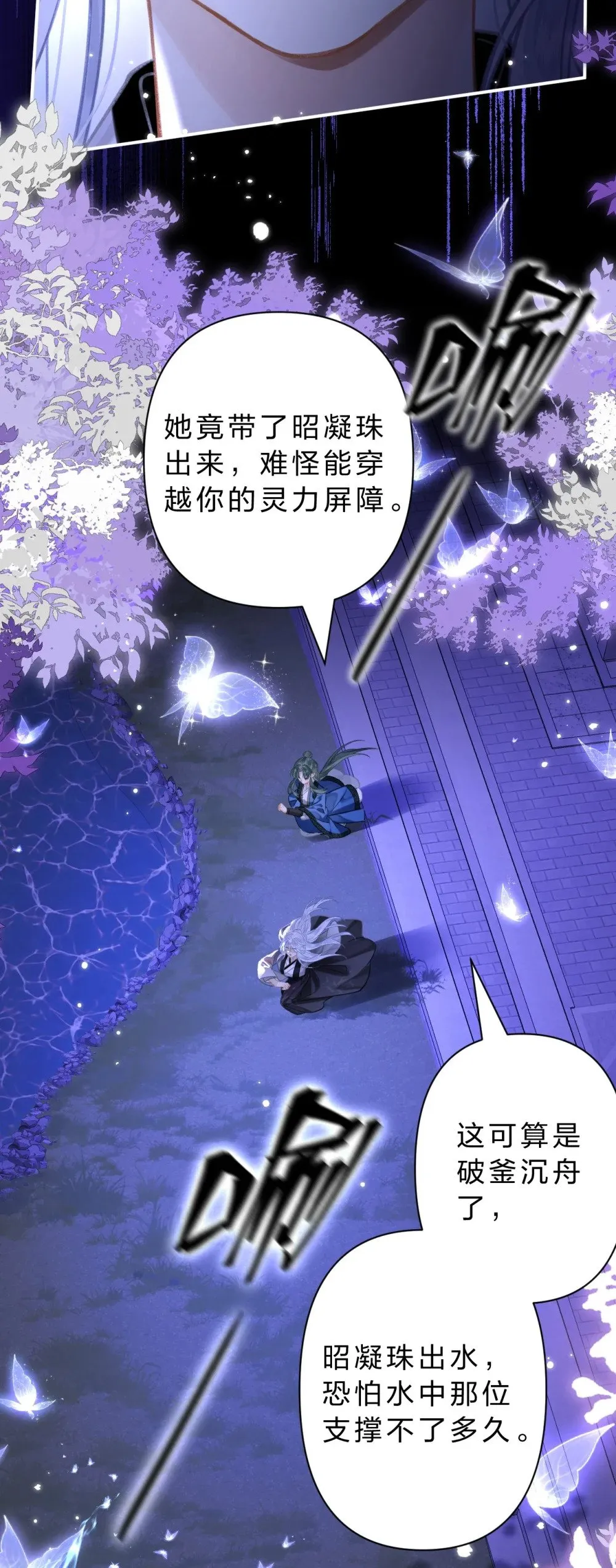 34 阿竹……我有些喘不过气了22