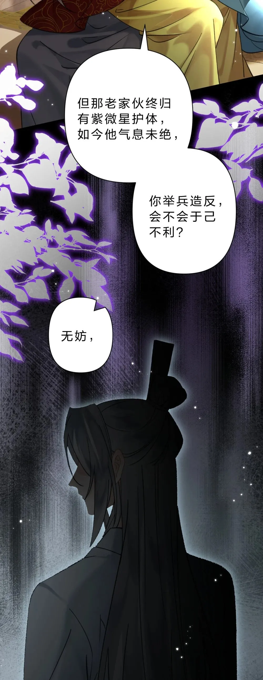33 我最喜欢的——是你14