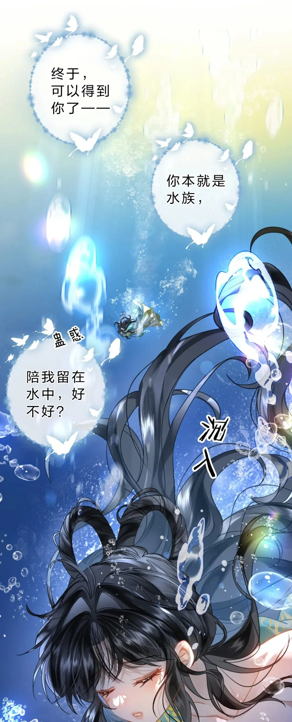 34 阿竹……我有些喘不过气了35