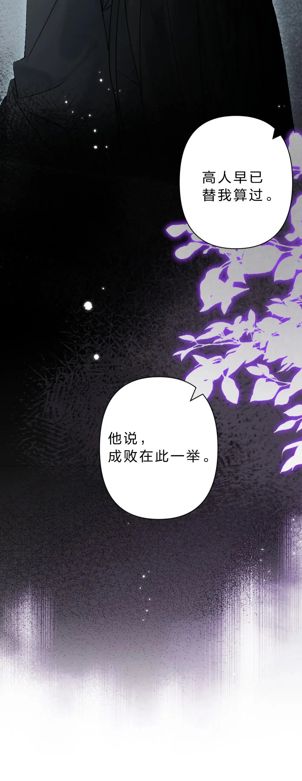 33 我最喜欢的——是你15