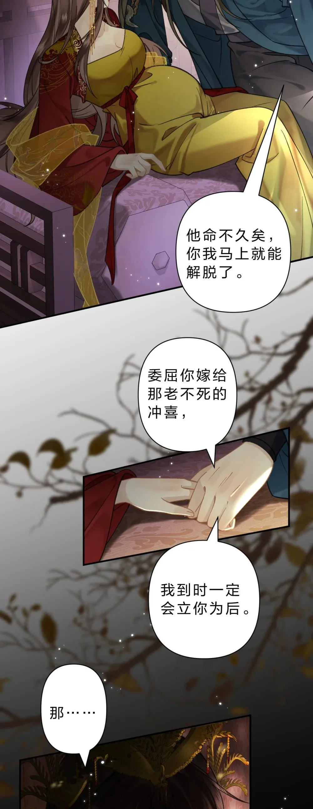 33 我最喜欢的——是你12