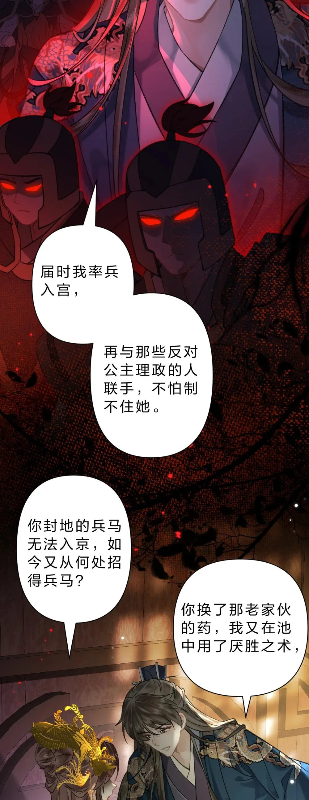 33 我最喜欢的——是你11