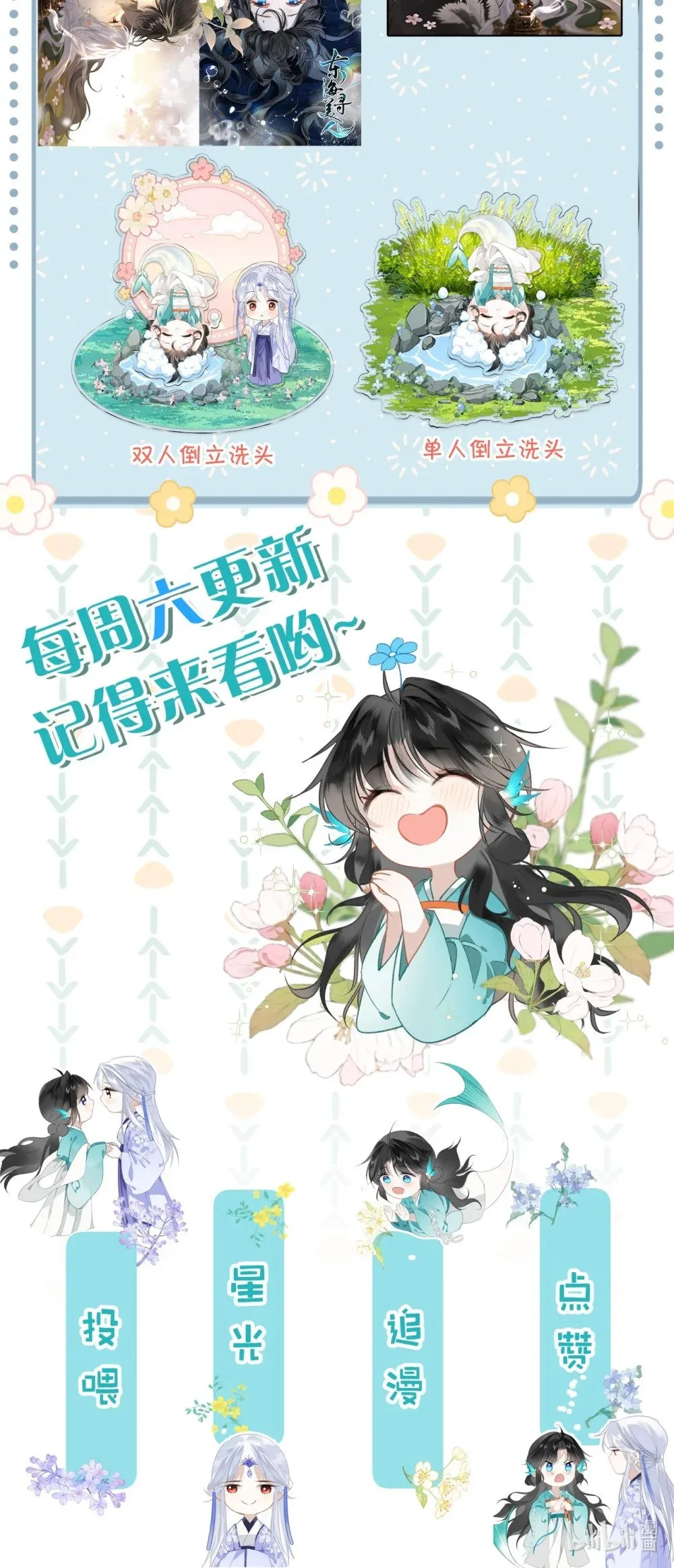 34 阿竹……我有些喘不过气了52
