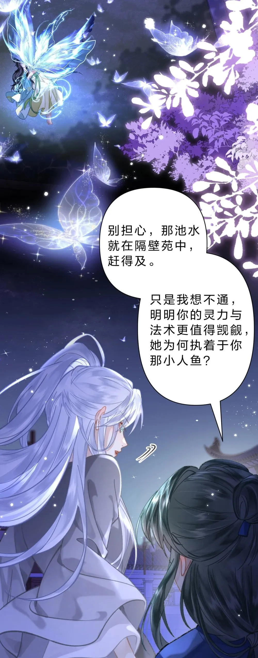 34 阿竹……我有些喘不过气了23