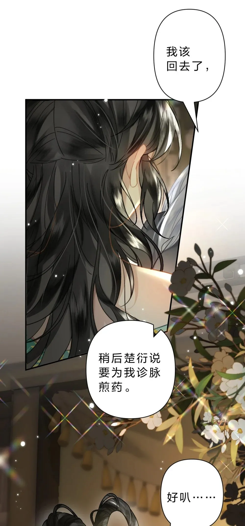 34 阿竹……我有些喘不过气了8