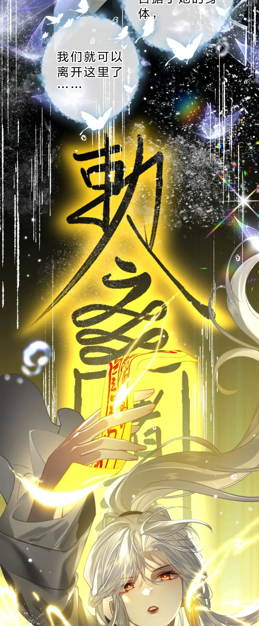 34 阿竹……我有些喘不过气了47