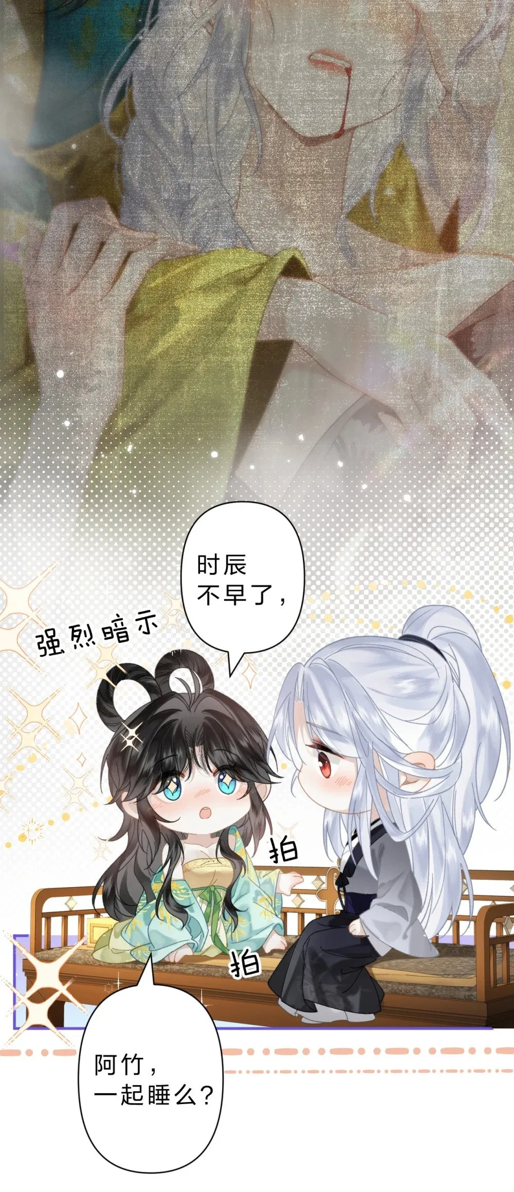 34 阿竹……我有些喘不过气了7