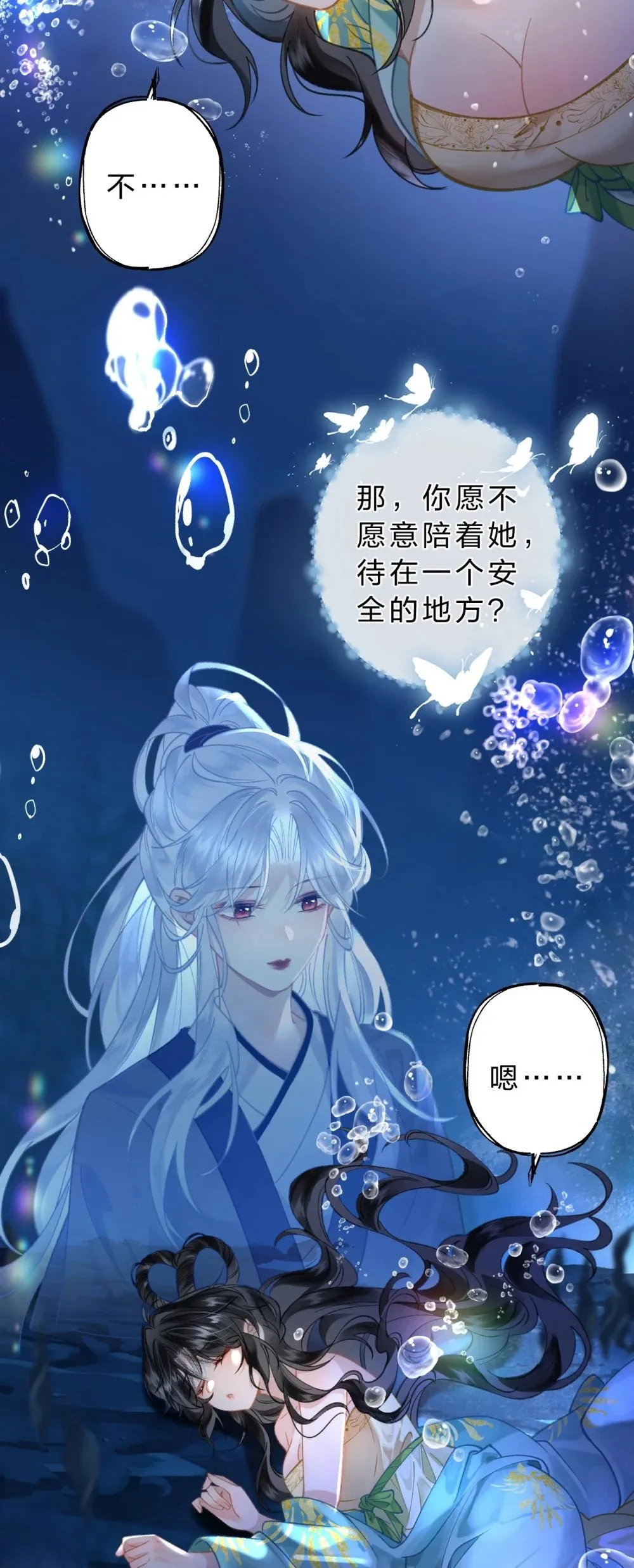 34 阿竹……我有些喘不过气了36