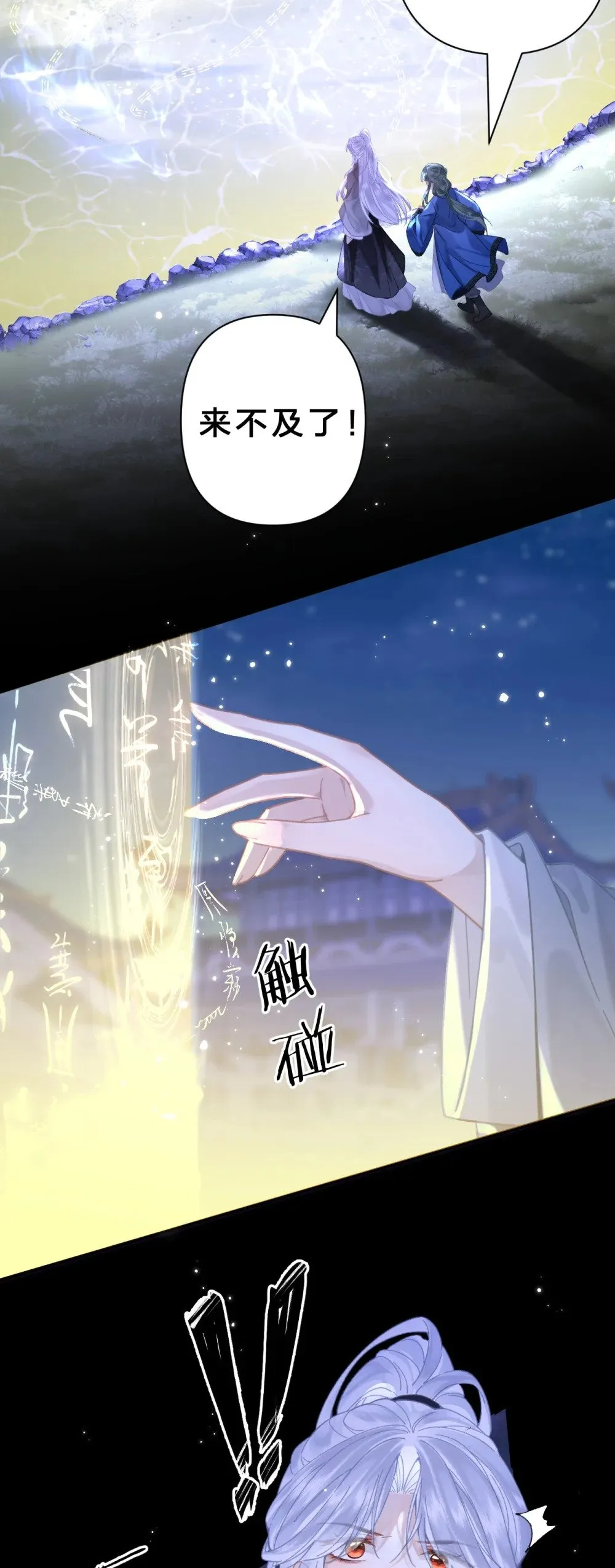 34 阿竹……我有些喘不过气了27