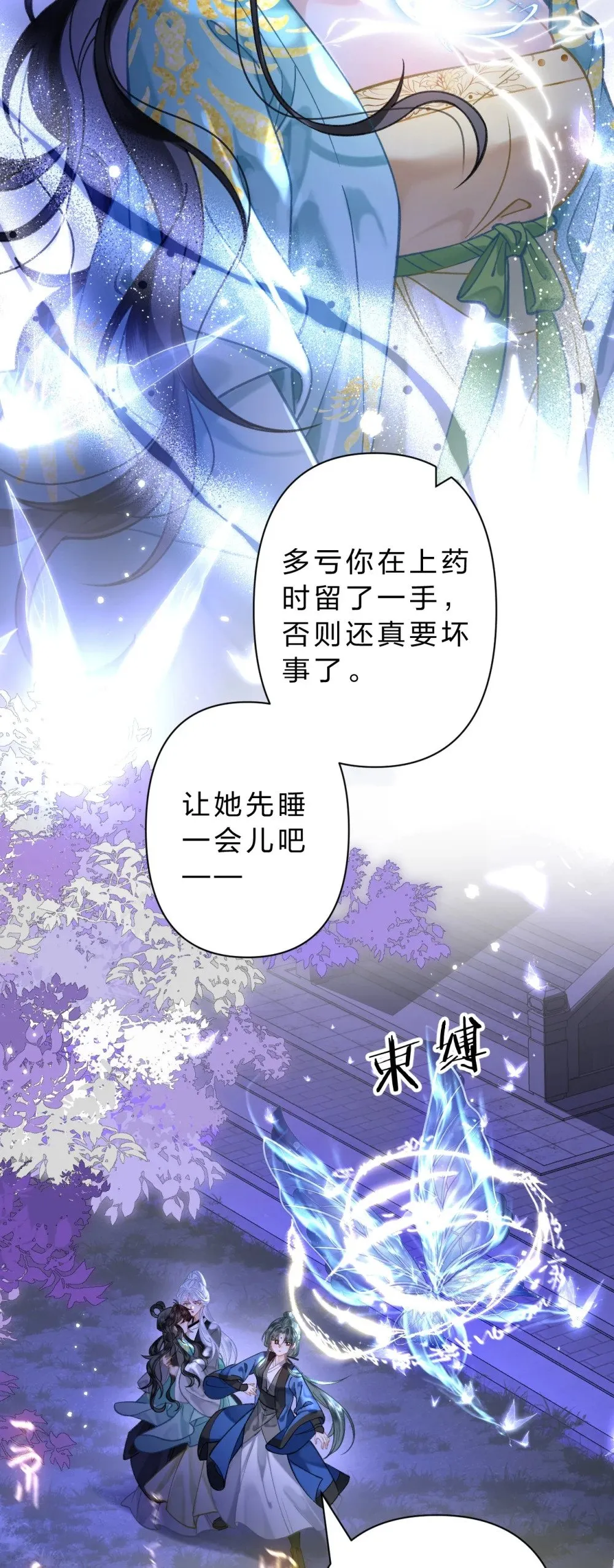 34 阿竹……我有些喘不过气了17