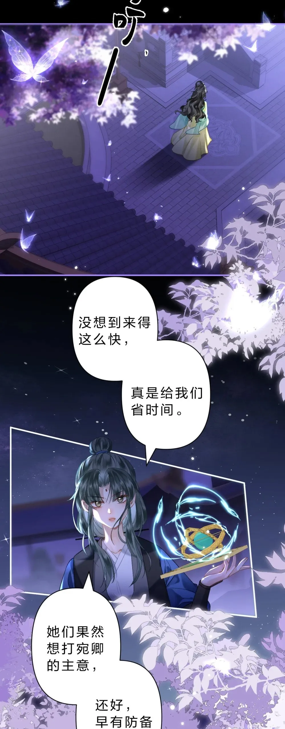 34 阿竹……我有些喘不过气了14