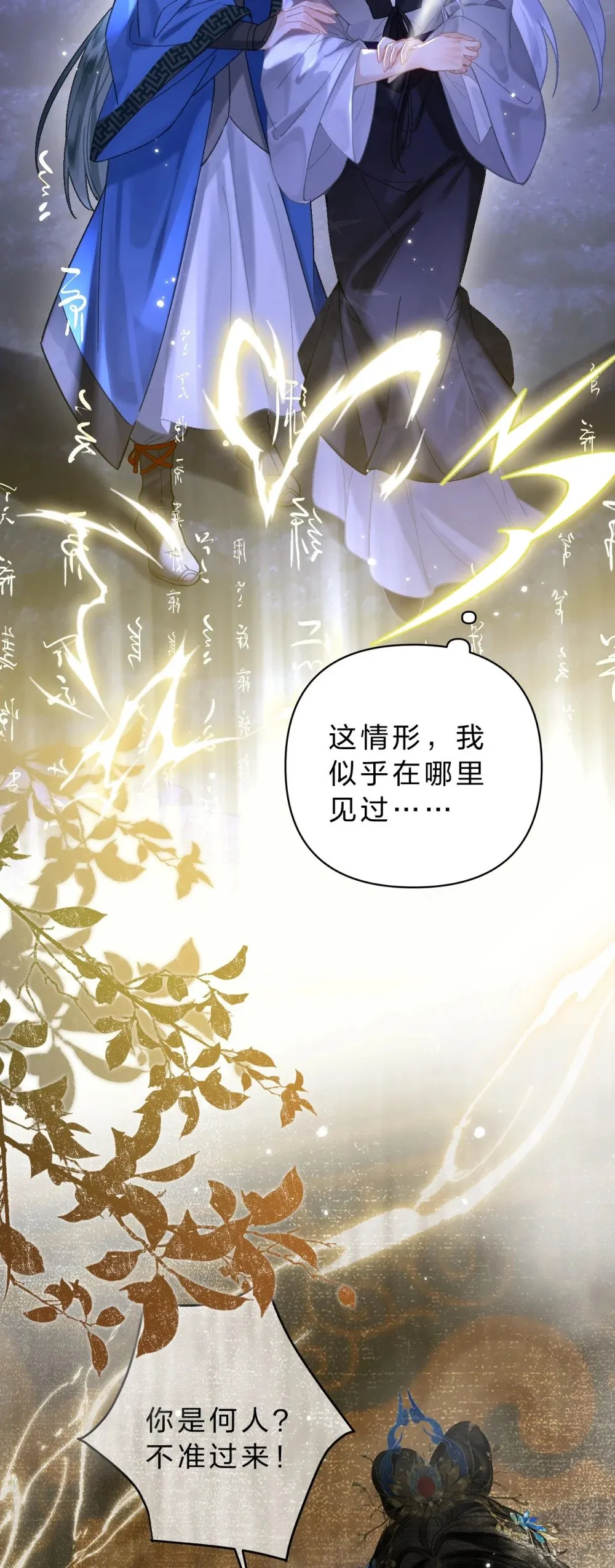 34 阿竹……我有些喘不过气了29