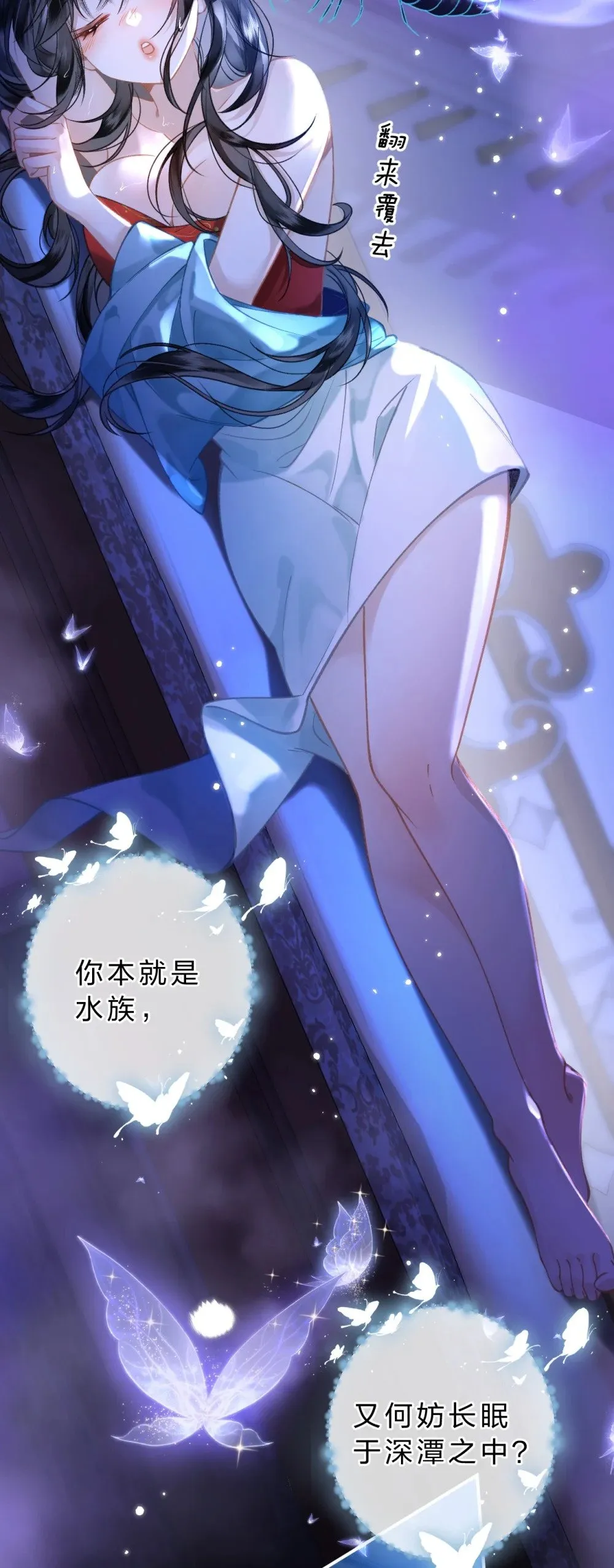34 阿竹……我有些喘不过气了12