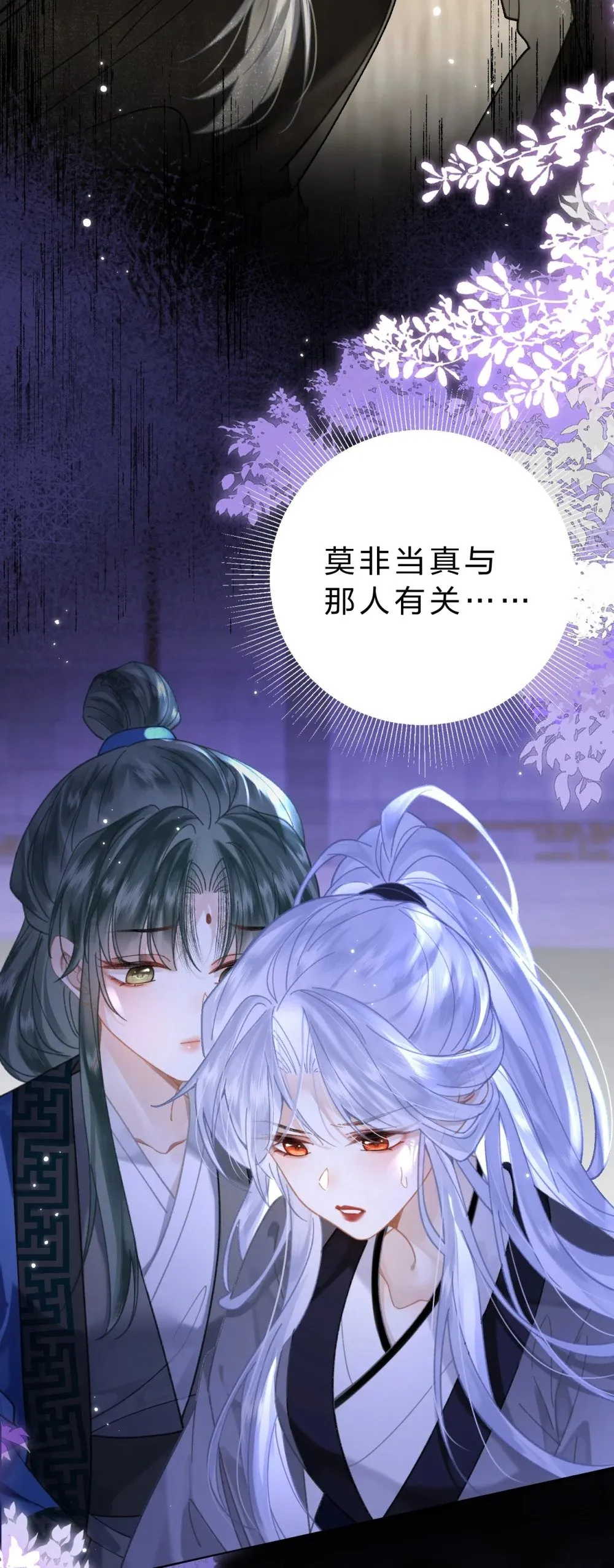 34 阿竹……我有些喘不过气了33
