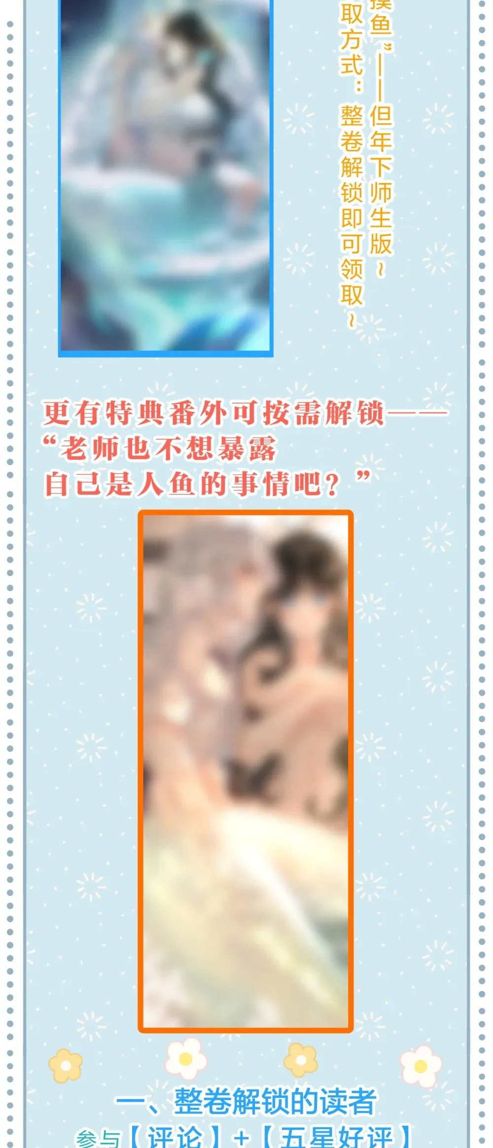 34 阿竹……我有些喘不过气了50