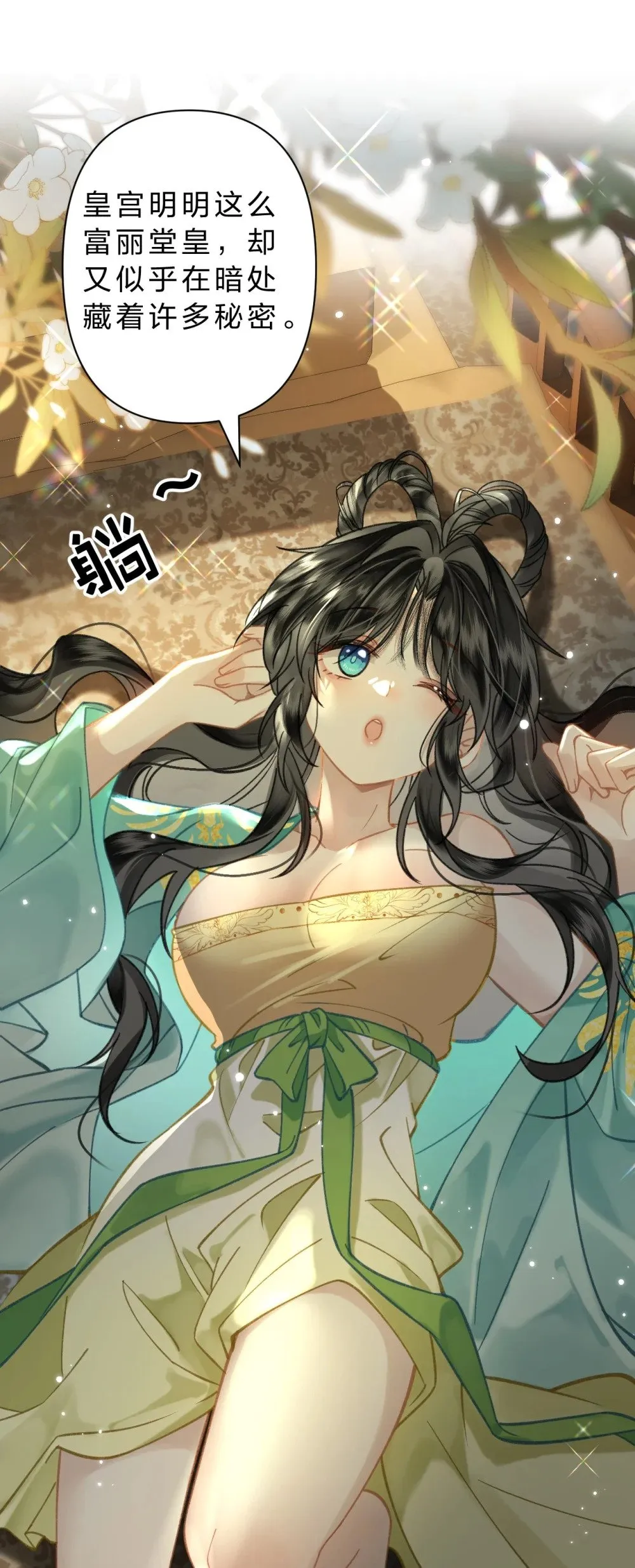33 我最喜欢的——是你19