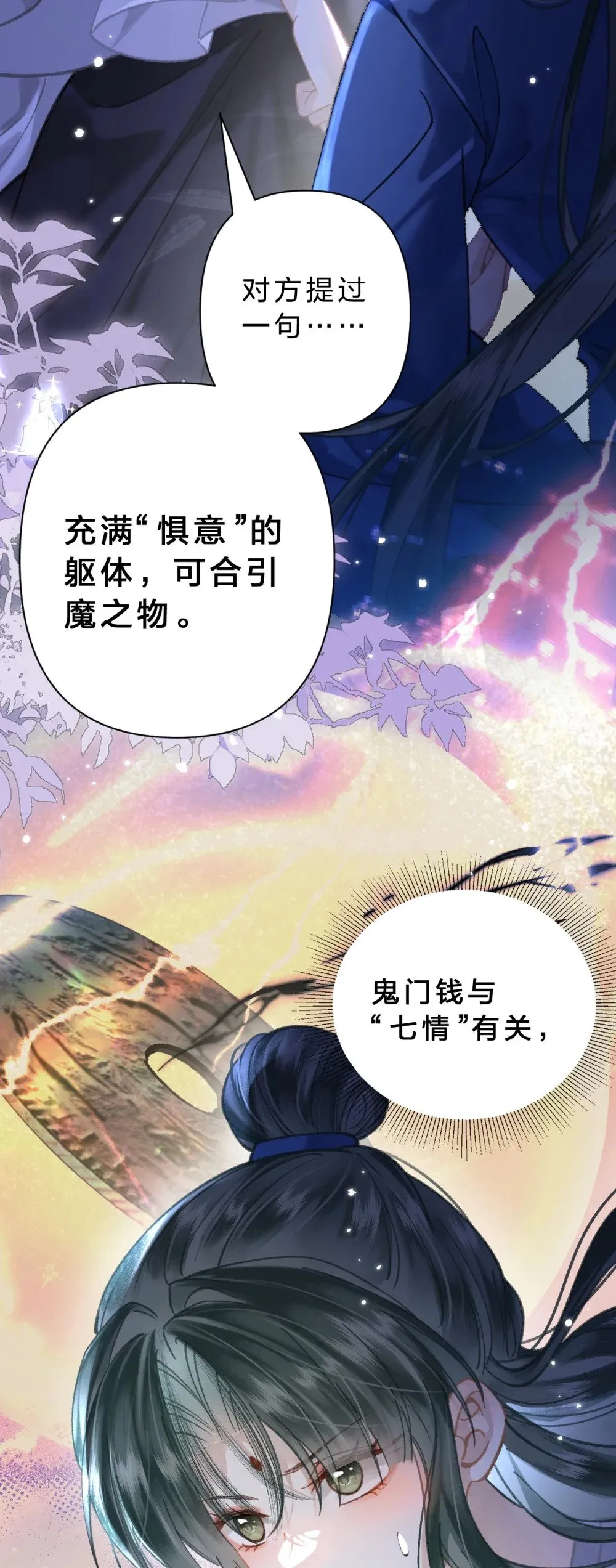 34 阿竹……我有些喘不过气了24