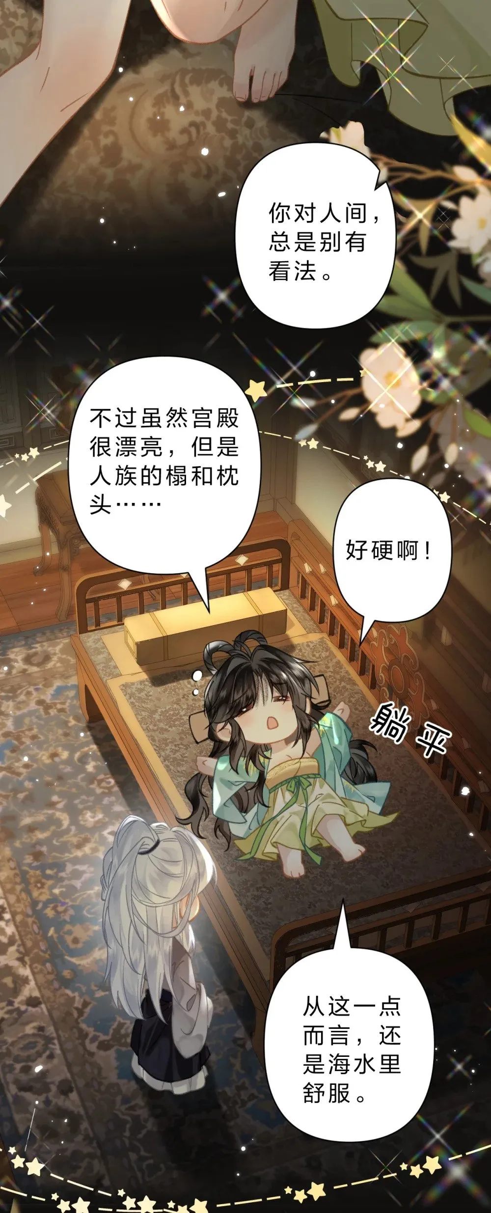 33 我最喜欢的——是你20