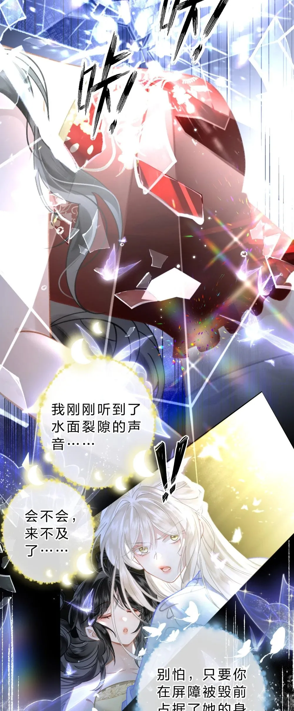 34 阿竹……我有些喘不过气了46