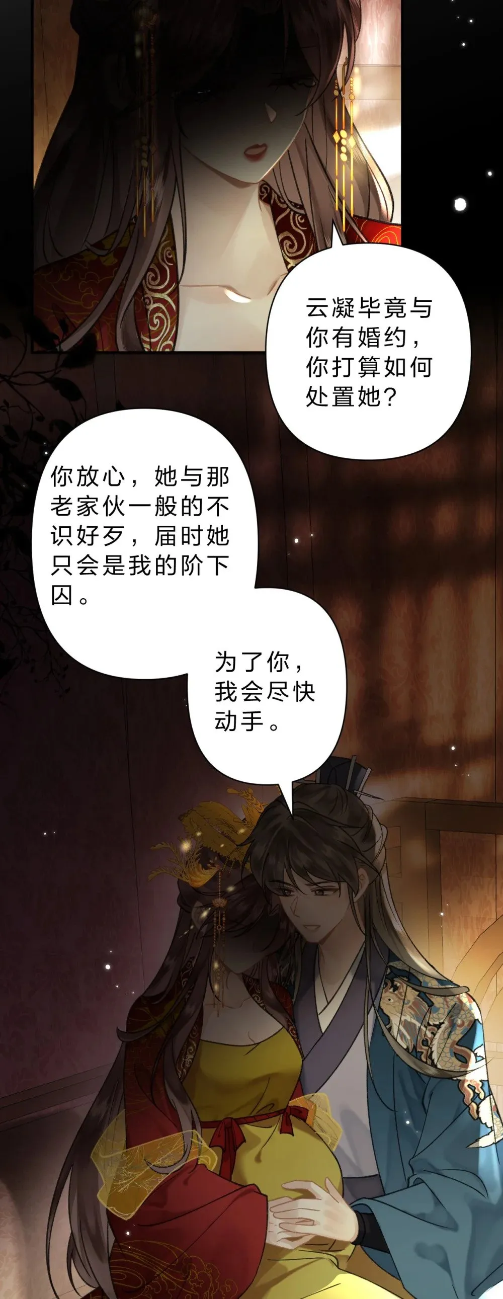 33 我最喜欢的——是你13