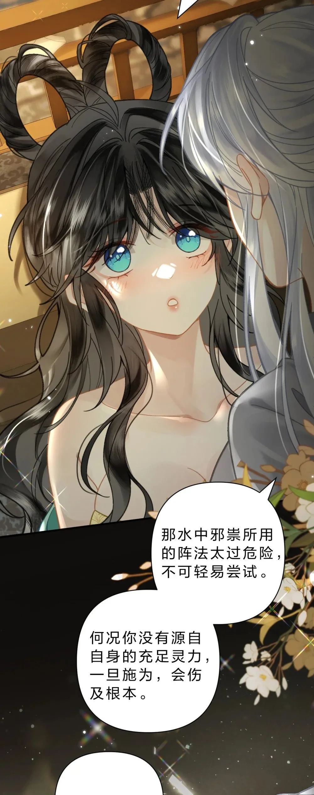 33 我最喜欢的——是你34