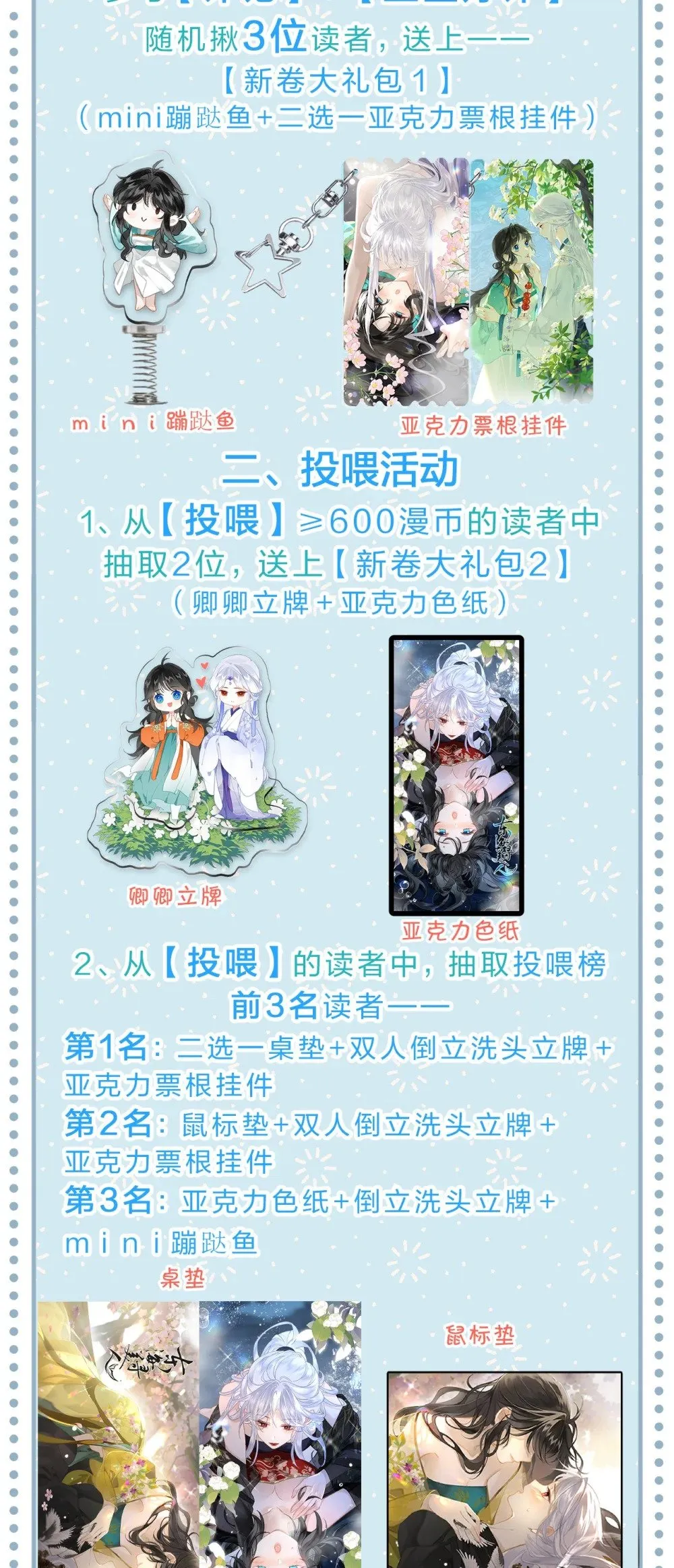 34 阿竹……我有些喘不过气了51