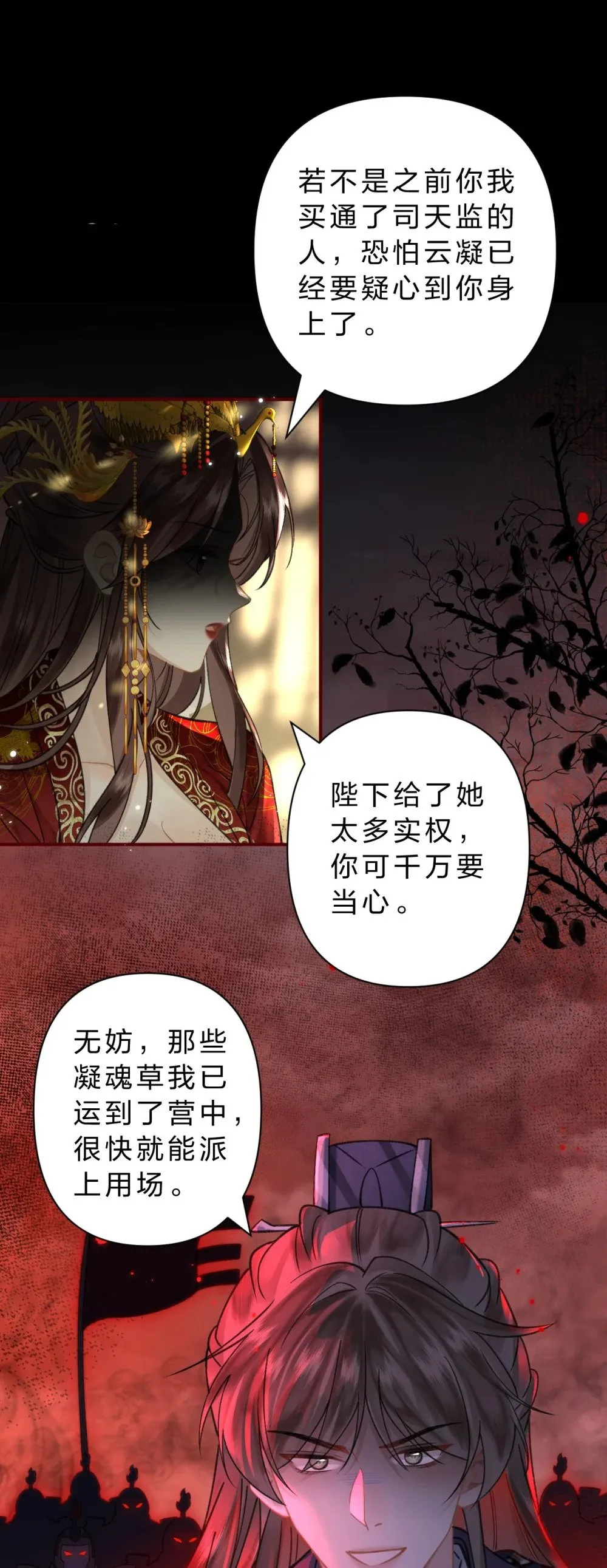 33 我最喜欢的——是你10