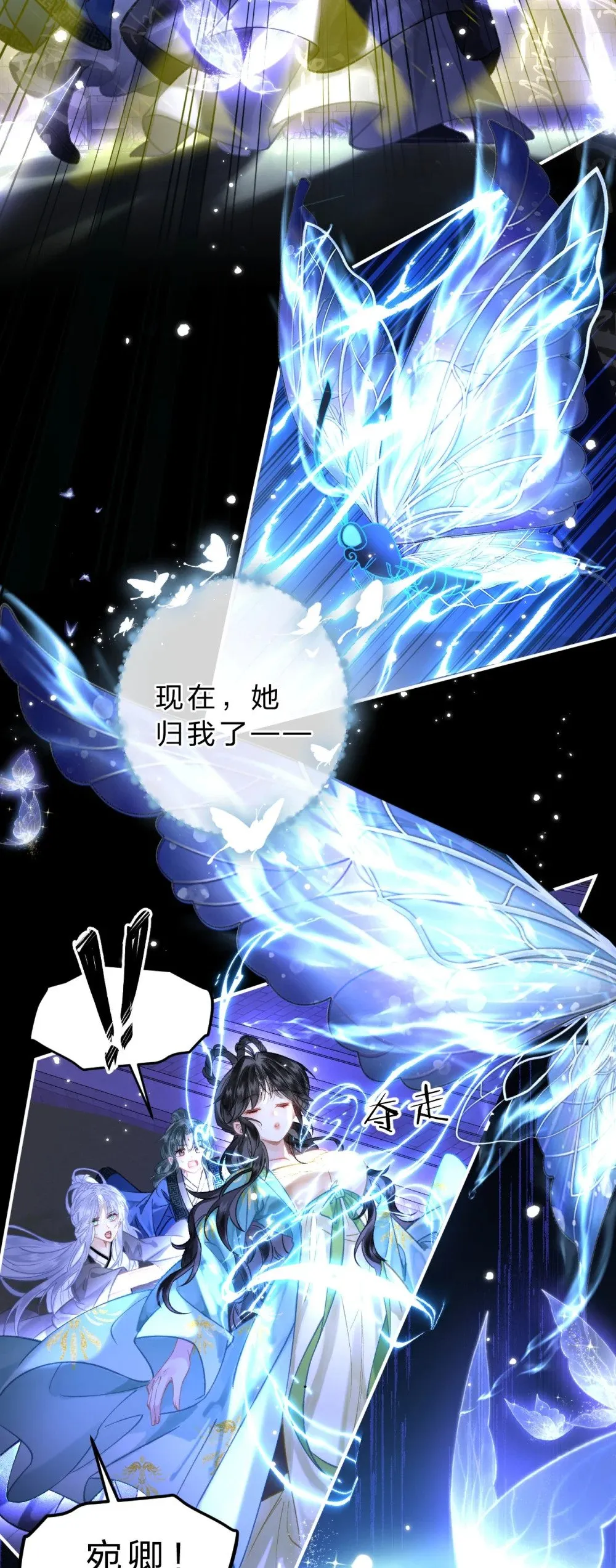 34 阿竹……我有些喘不过气了20