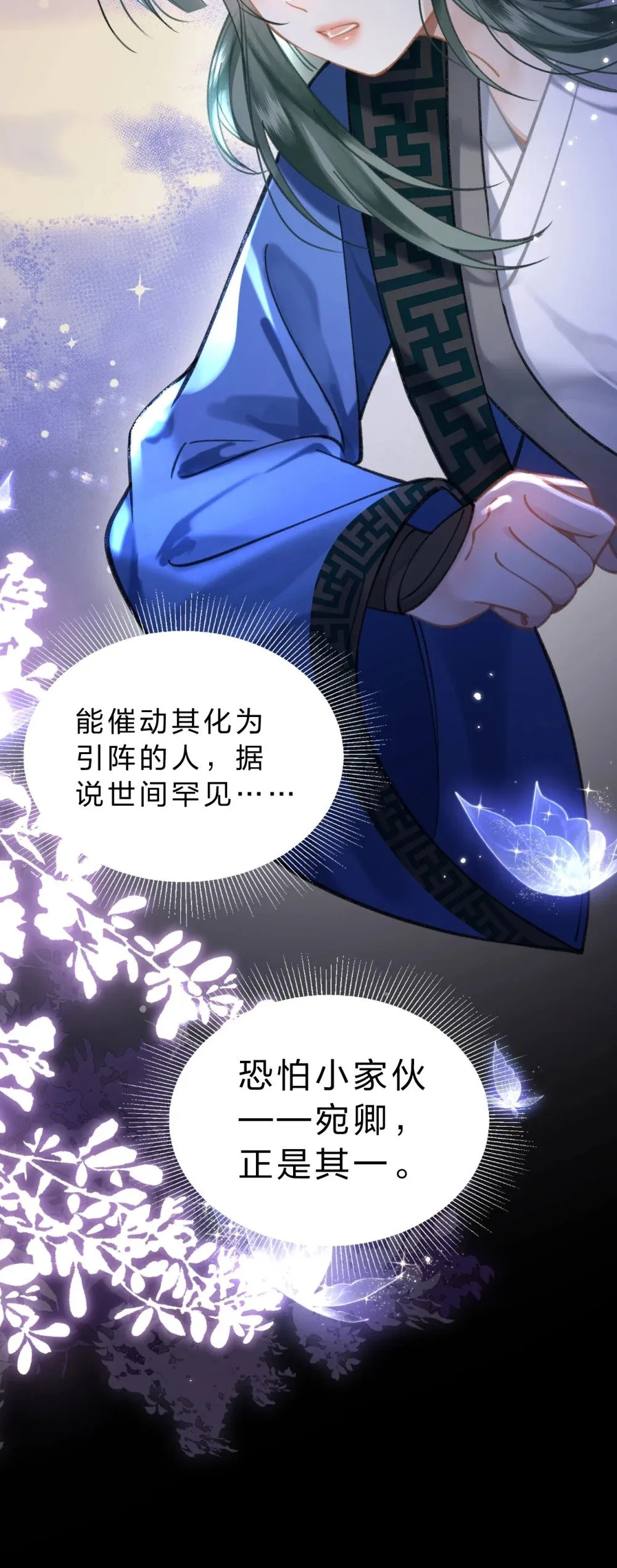 34 阿竹……我有些喘不过气了25