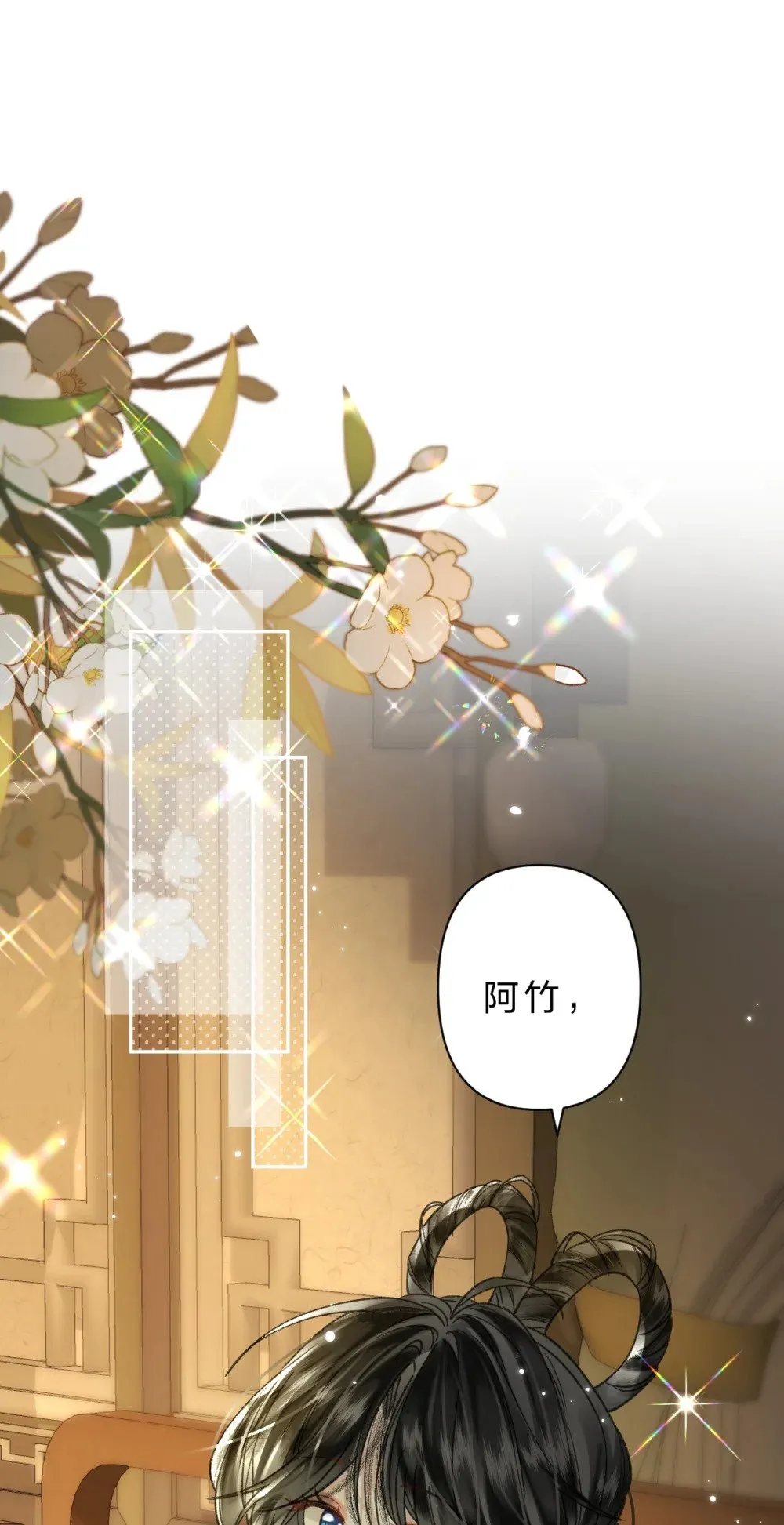 33 我最喜欢的——是你16