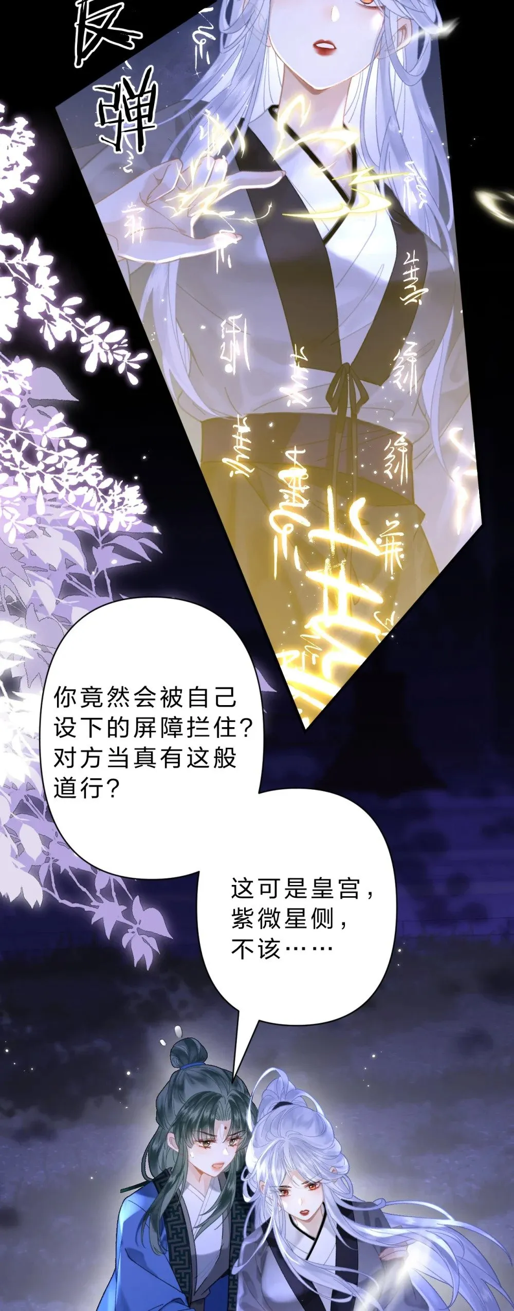 34 阿竹……我有些喘不过气了28