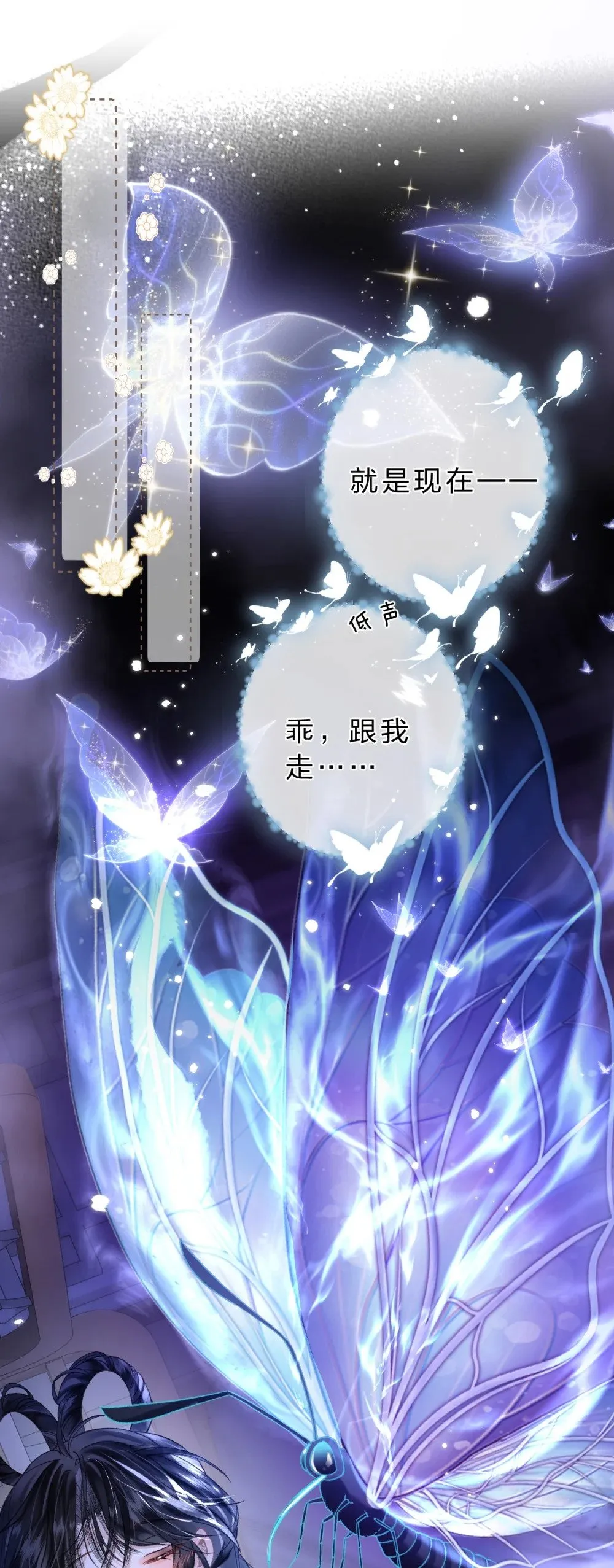 34 阿竹……我有些喘不过气了11