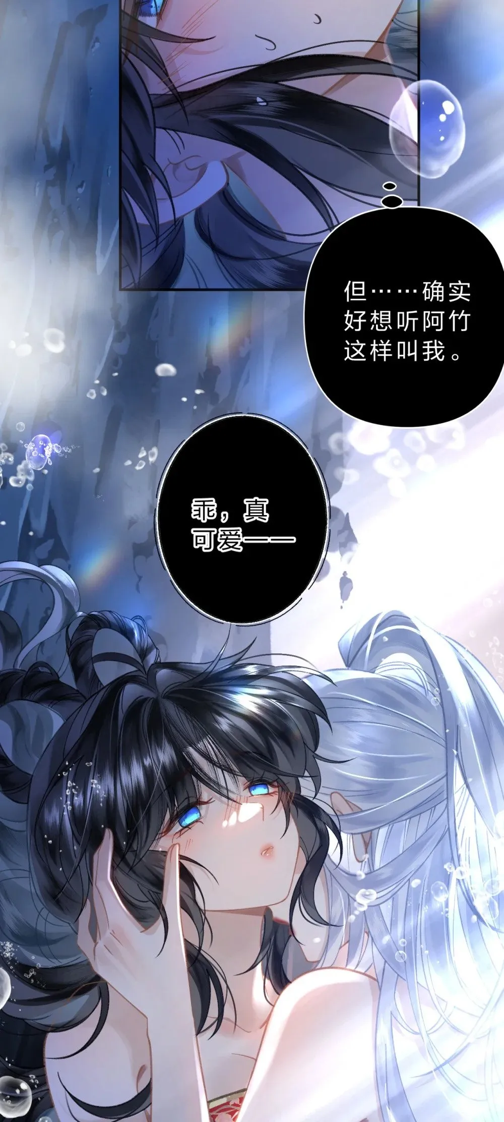 34 阿竹……我有些喘不过气了41