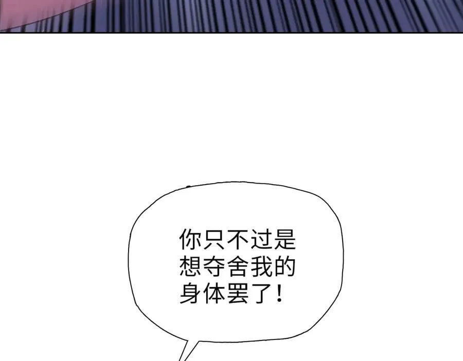 第41话 谁都别想走！121