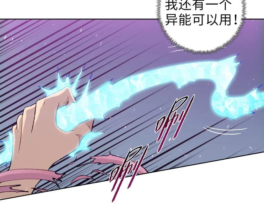 第41话113