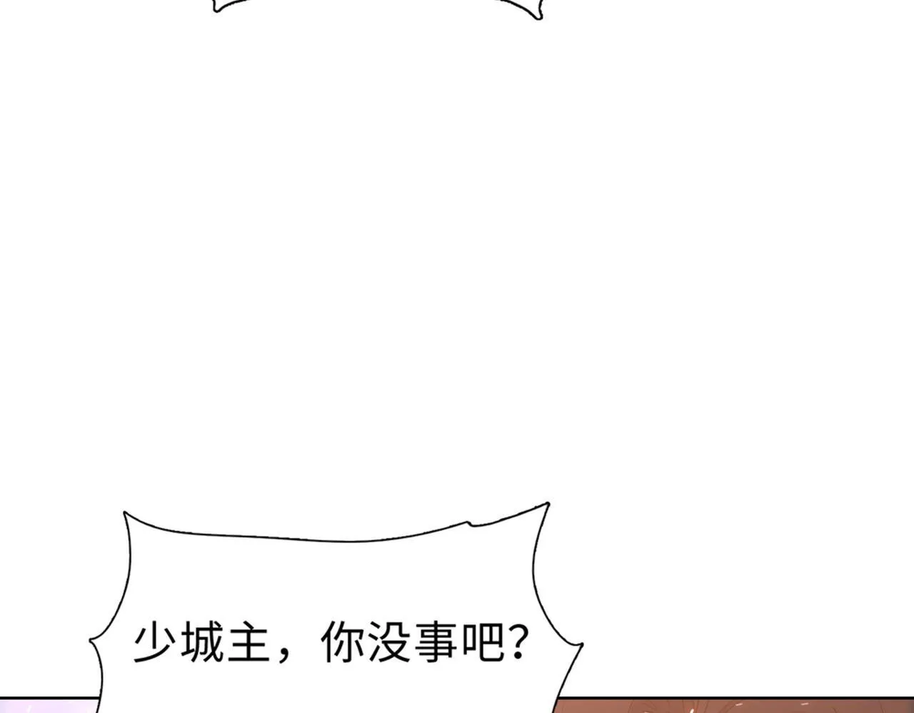 第32话 别急啊！你还得帮我个忙！29