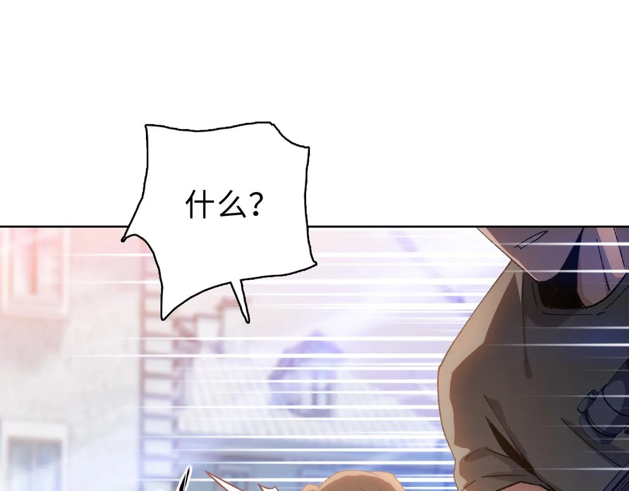 第34话 你果然是隐藏的饕族71