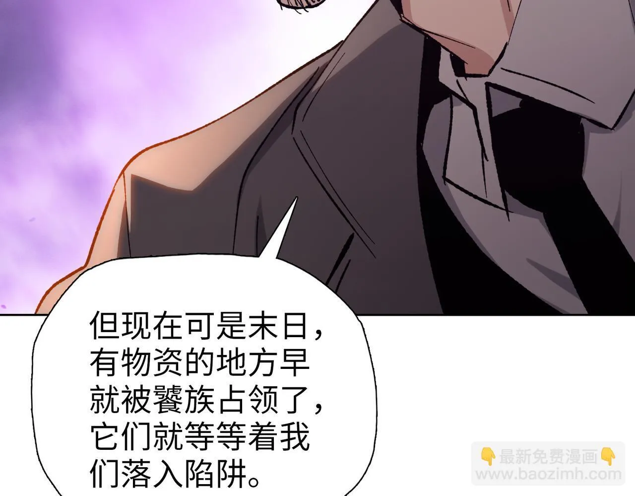 第33话 因为你只是个懦夫！168