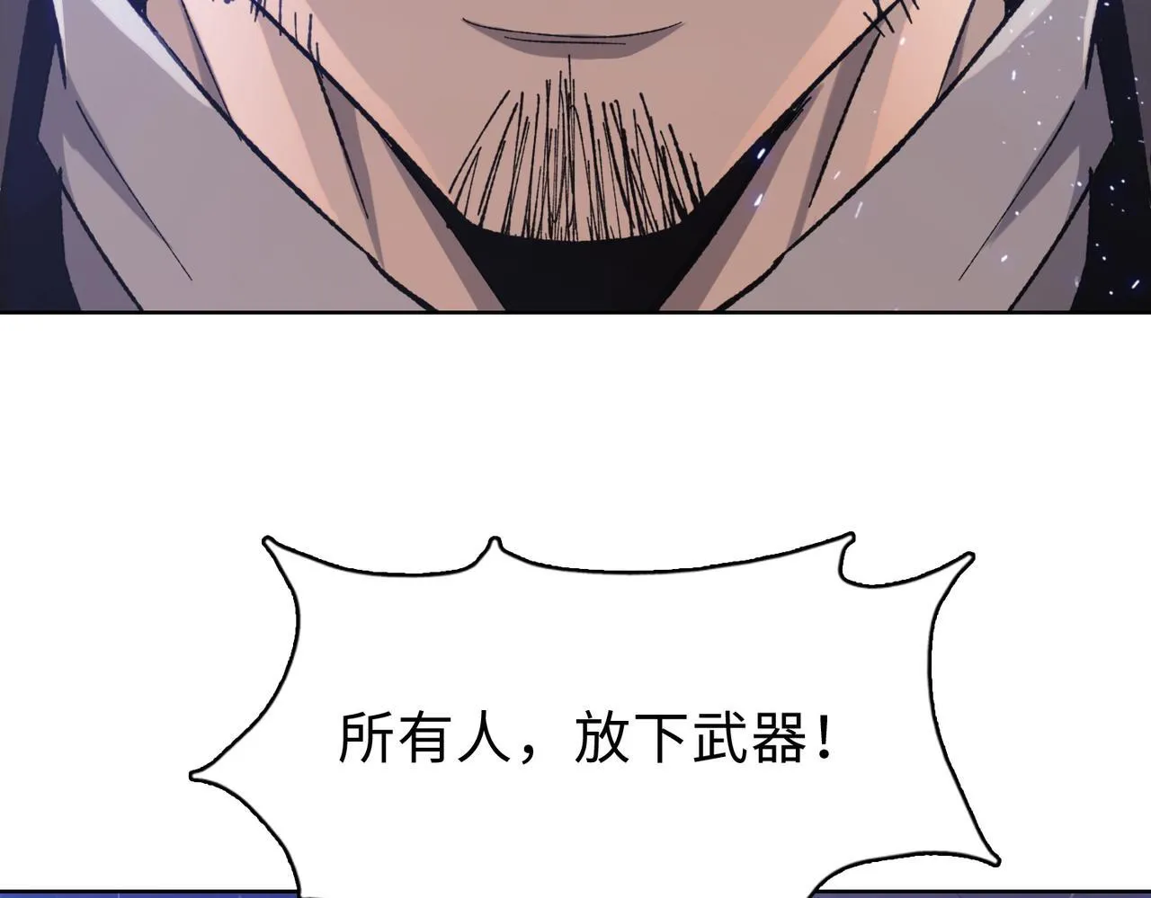 第34话 你果然是隐藏的饕族100
