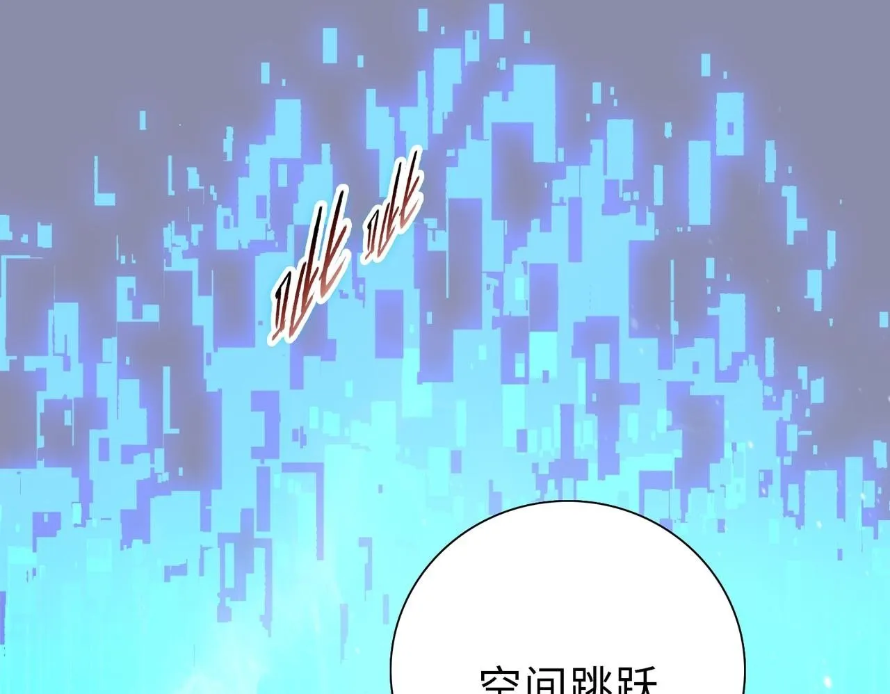 第37话 乖乖当我坐骑！81